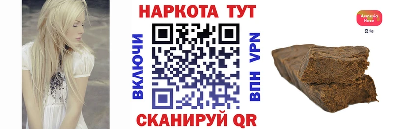 Наркота Амурск Кокаин  LSD-25  МЕФ 