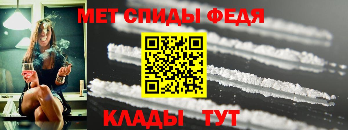 АМФЕТАМИН 97% Амурск