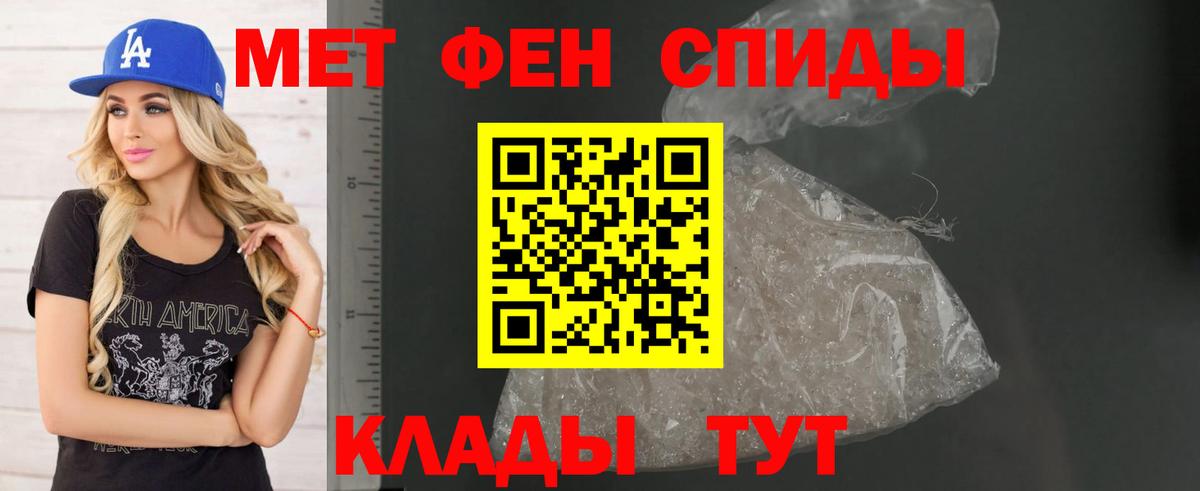 АМФ VHQ  АМФЕТАМИН  Амурск  Вход с VPN 