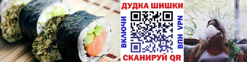 Еда ТГК марихуана Амурск
