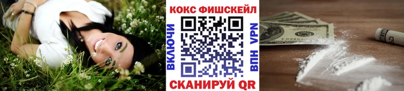COCAIN Боливия Амурск