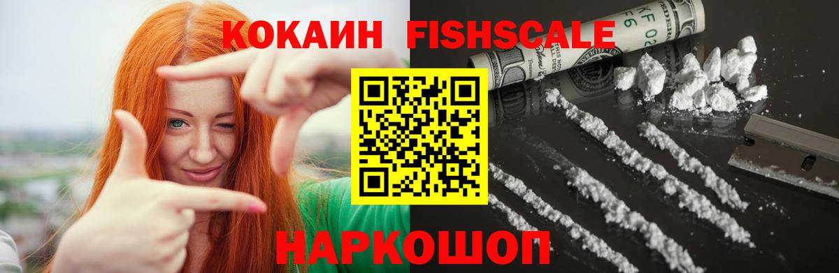 Cocaine 98%  COCAIN  Амурск  Вход с VPN 