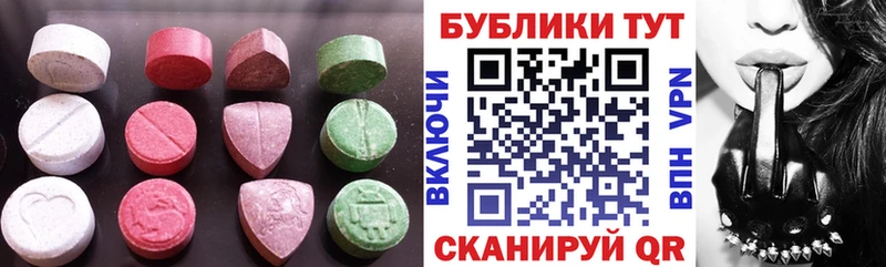ЭКСТАЗИ ешки  дарнет шоп  Амурск 