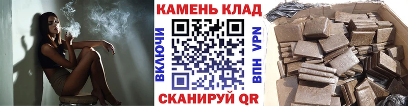ГАШИШ Ice-O-Lator  Амурск 