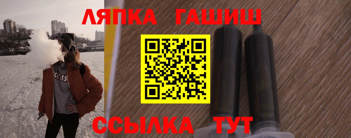 Амурск  Гашиш гашик  ГАШ Premium  ГАШИШ  Вход с VPN 
