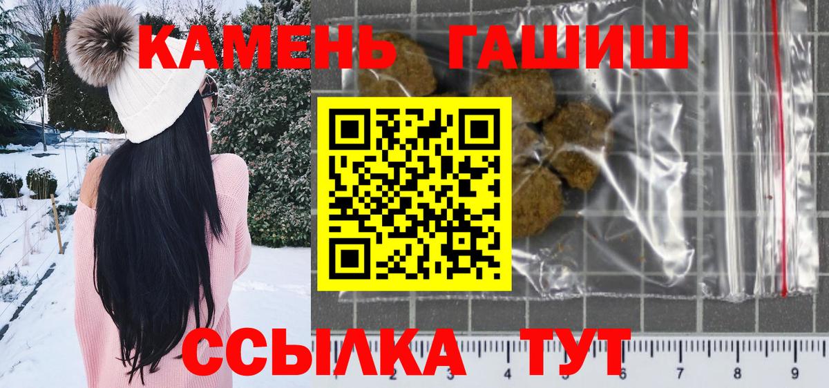 ГАШ убойный Амурск