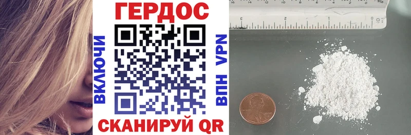 omg маркетплейс  Амурск  Героин Афган 