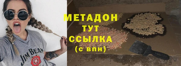альфа пвп VHQ Алексин