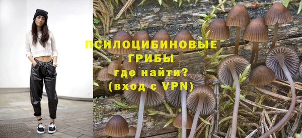 альфа пвп VHQ Алексин