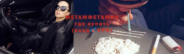 альфа пвп VHQ Алексин