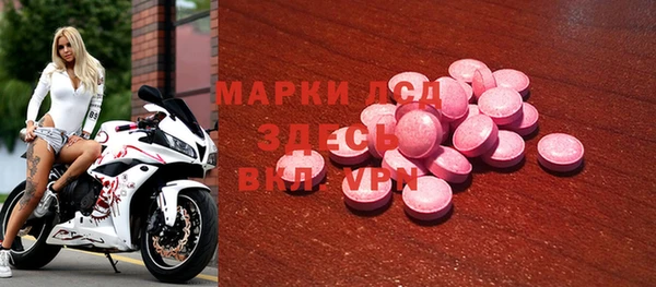 альфа пвп VHQ Алексин