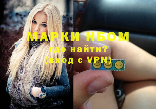 синтетический гашиш Алексеевка