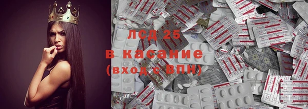 синтетический гашиш Алексеевка
