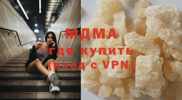 синтетический гашиш Алексеевка