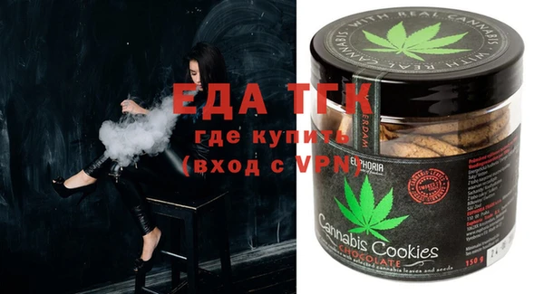 альфа пвп VHQ Алексин