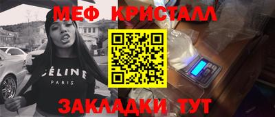 кокаин премиум Абакан