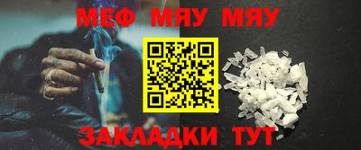 кокаин премиум Абакан