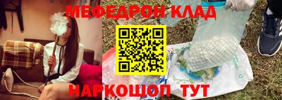 кокаин премиум Абакан