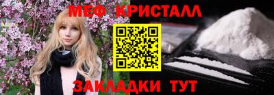 кокаин премиум Абакан