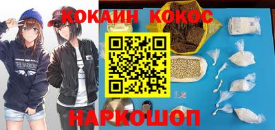 бошки Абинск