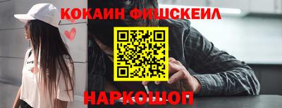 бошки Абинск
