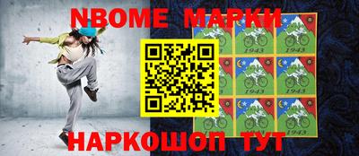 бошки Абинск