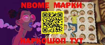 бошки Абинск