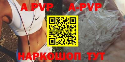 кокаин премиум Абакан