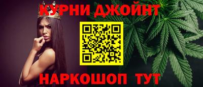 бошки Абинск
