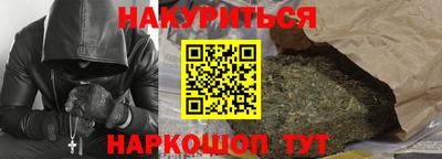 бошки Абинск