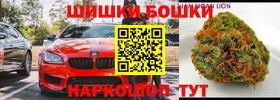 бошки Абинск