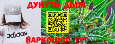 бошки Абинск