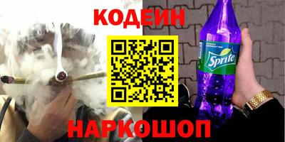 бошки Абинск