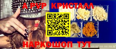 кокаин премиум Абакан