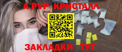 Альфа ПВП Азнакаево