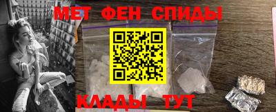 кокаин премиум Абакан