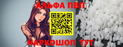 кокаин премиум Абакан