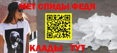 кокаин премиум Абакан
