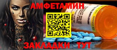 Альфа ПВП Азнакаево