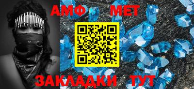 кокаин премиум Абакан