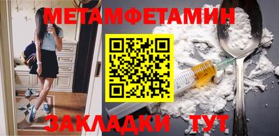 кокаин премиум Абакан