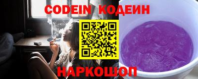 кокаин премиум Абакан