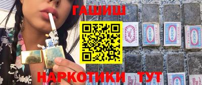 кокаин премиум Абакан