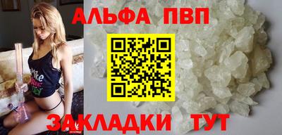 кокаин премиум Абакан
