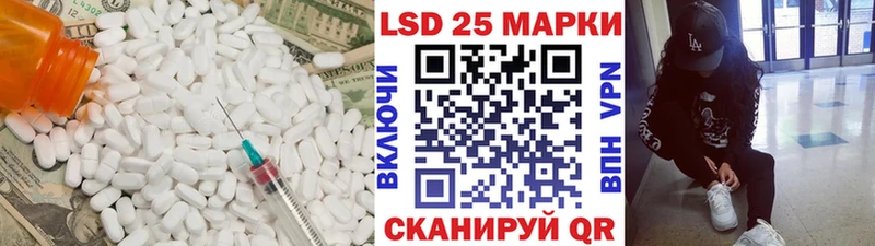что такое   Амурск  ЛСД экстази кислота 