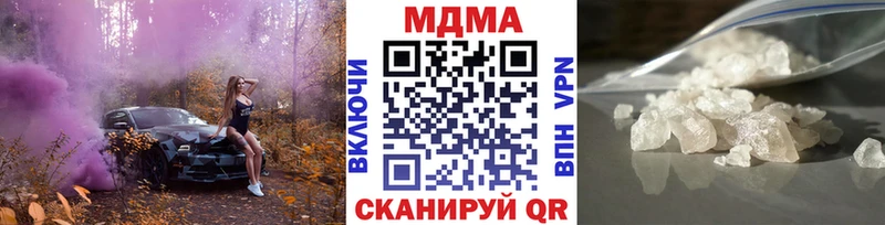 МДМА кристаллы  MEGA рабочий сайт  Амурск 