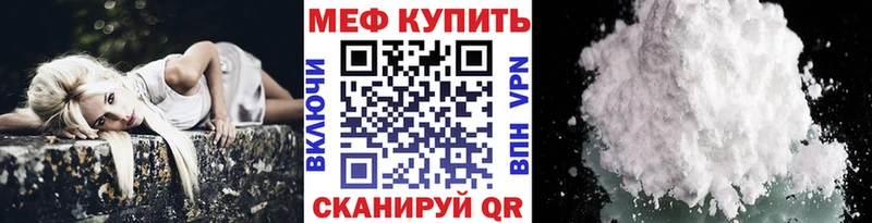 Меф mephedrone  дарк нет телеграм  Амурск 