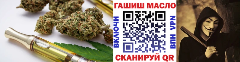 ТГК вейп с тгк  кракен маркетплейс  Амурск 