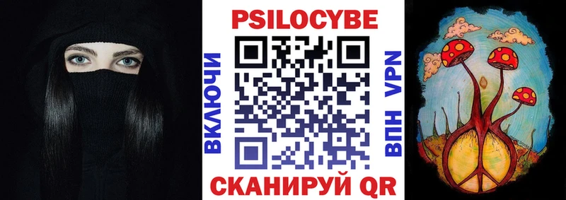 Галлюциногенные грибы Cubensis  как найти наркотики  Амурск 