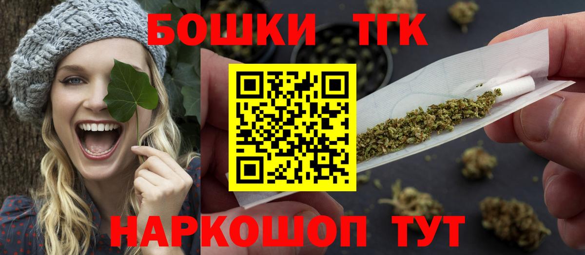 Каннабис сатива  МАРИХУАНА сатива  Марихуана сатива  Вход с VPN  МАРИХУАНА Ganja  Амурск 